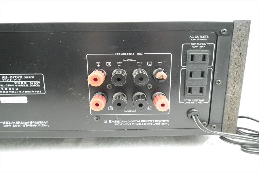 ☆ SANSUI サンスイ AU-D707X DECADE アンプ 中古 現状品 240302M4229_画像10