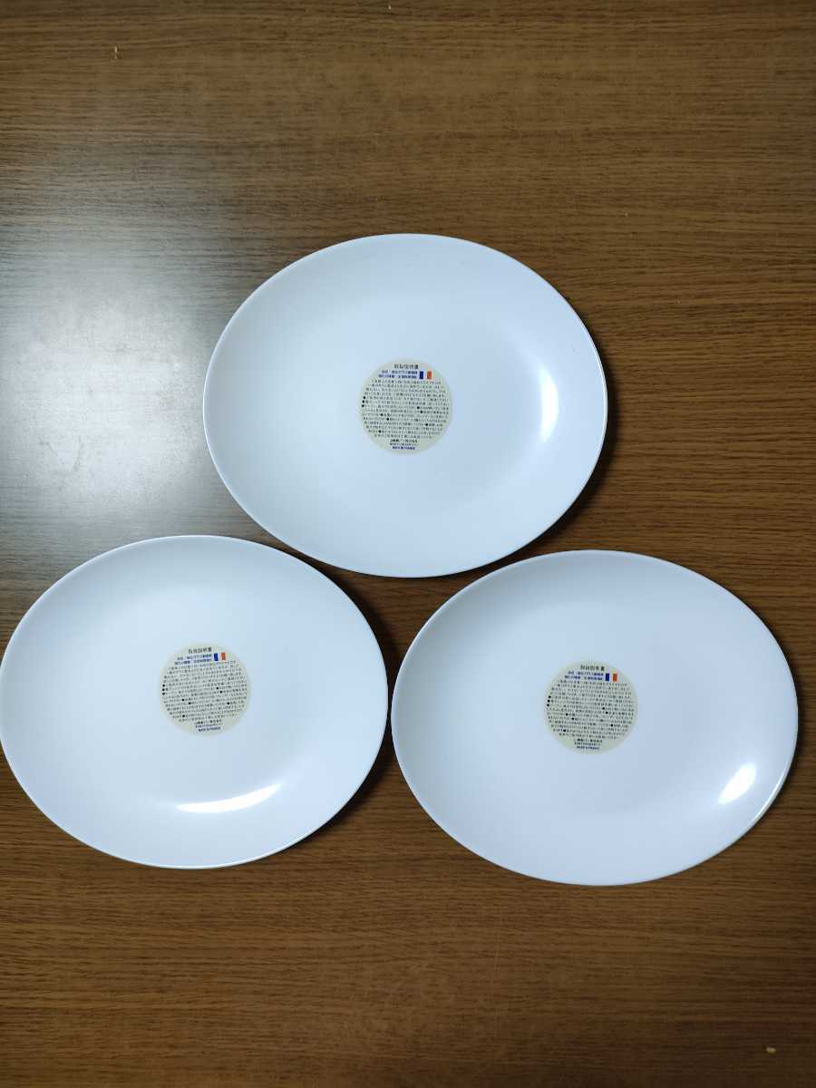 【送料無料】ヤマザキ春のパン祭り山崎春のパンまつり 2010年白いオーバルディッシュ3枚セット 白い皿 アルクフランス社製の画像1