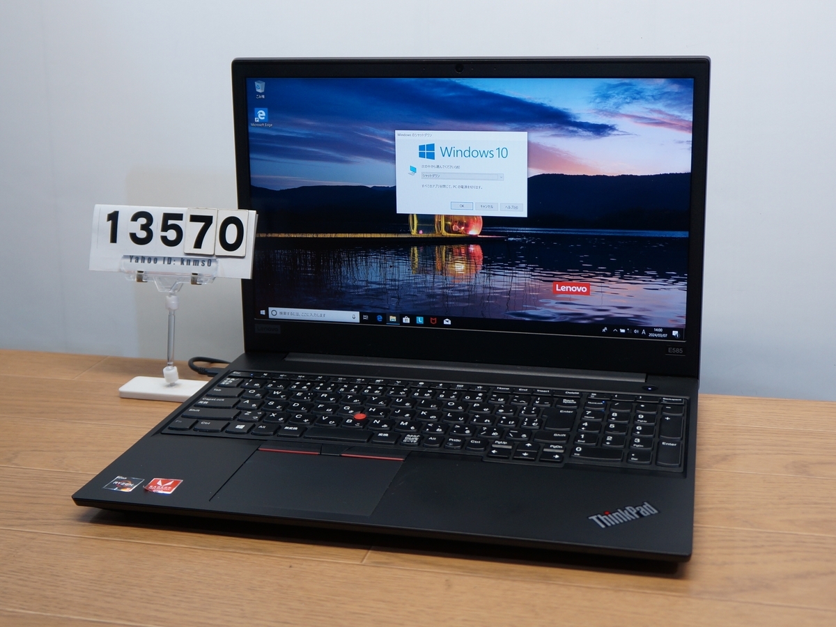 #13570 即決 lenovo ThinkPad E585 ◆ FHD / Ryzen / Win10の画像1