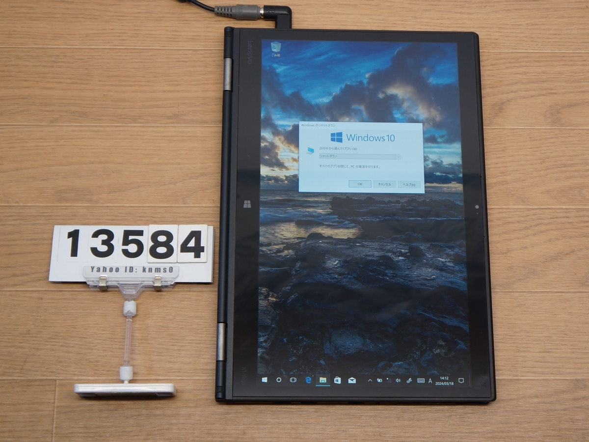 #13584 即決 lenovo ThinkPad X1 Yoga ■ WQHD/Core i5/Win10_画像2