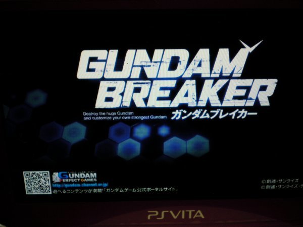 PSVita Gundam Bray car 2+ Gundam Bray car + Mobile Suit Gundam EXTREME VS-FORCE bargain 3 pcs set ( soft only )