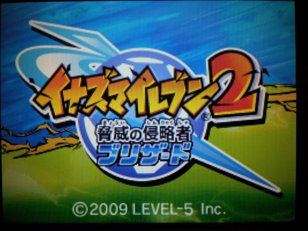 DS　イナズマイレブン3 世界への挑戦！！＋イナズマイレブン2 脅威の侵略者＋イナズマイレブン　お買得6本セット(ソフトのみ＋説明書付)_画像4