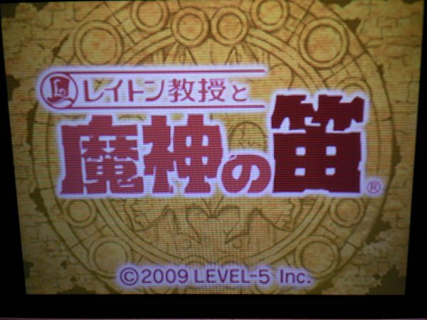 3DS＋DS レイトン教授と奇跡の仮面＋レイトン教授VS逆転裁判＋最後の時間旅行＋不思議な町＋悪魔の箱＋魔神の笛 お買得6本セットソフトのみ_画像5