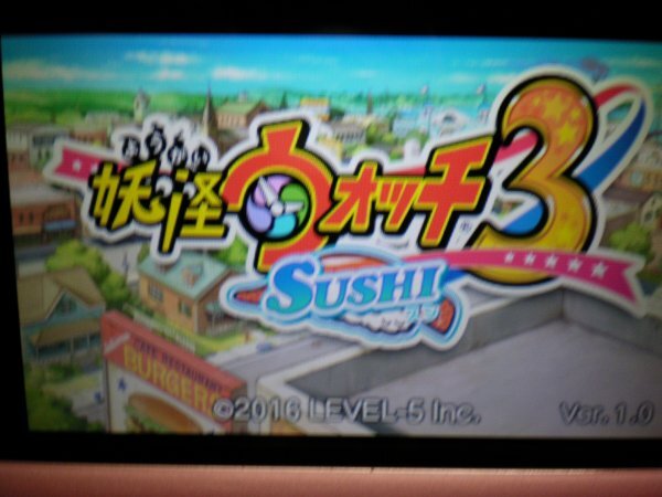 3DS　妖怪ウォッチ3 スシ＋テンプラ＋妖怪ウォッチ2 元祖＋本家＋真打＋妖怪三国志＋ 妖怪ウォッチバスターズ2 お買得9本セットソフトのみ_画像5