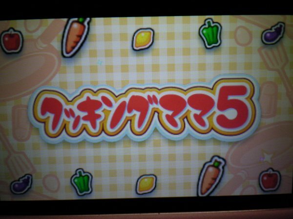 3DS＋DS　クッキングママ５＋クッキングママ４＋クッキングママ３＋クッキングママ２＋クッキングママ　お買得5本セット(ソフトのみ)_画像2