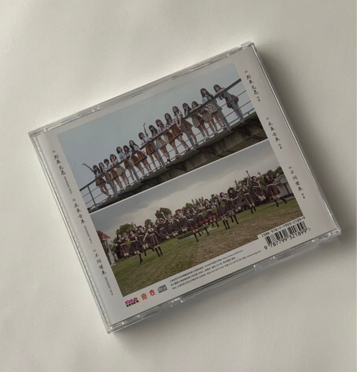 ☆ 上海アイドルグループ / SNH48 ☆ 『 F.L.Y 』 現地 中国版CD・日本未発売品！