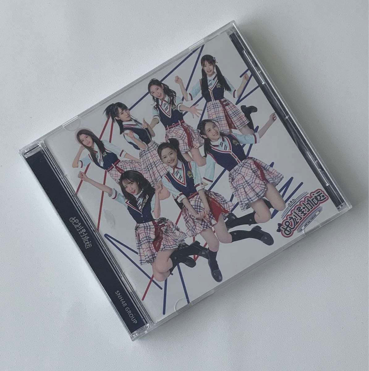 ☆ 上海アイドルグループ / SNH48 ☆ 『 NOW AND FOREVER 』 現地 中国版CD・日本未発売品！