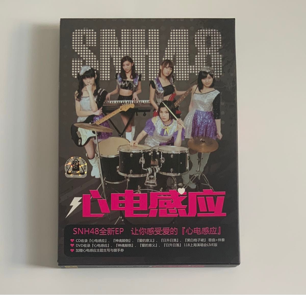 レアCD！★上海アイドルグループ・SNH48 ★ 中国版CD＆DVD・日本未発売品！4