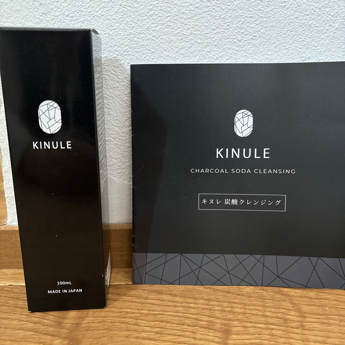 新品未開封 KINULE キヌレ クレンジング 100ml