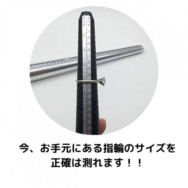 リングゲージ 1～29号 ブラック 日本標準規格 指輪 指サイズ 計測 測定の画像3