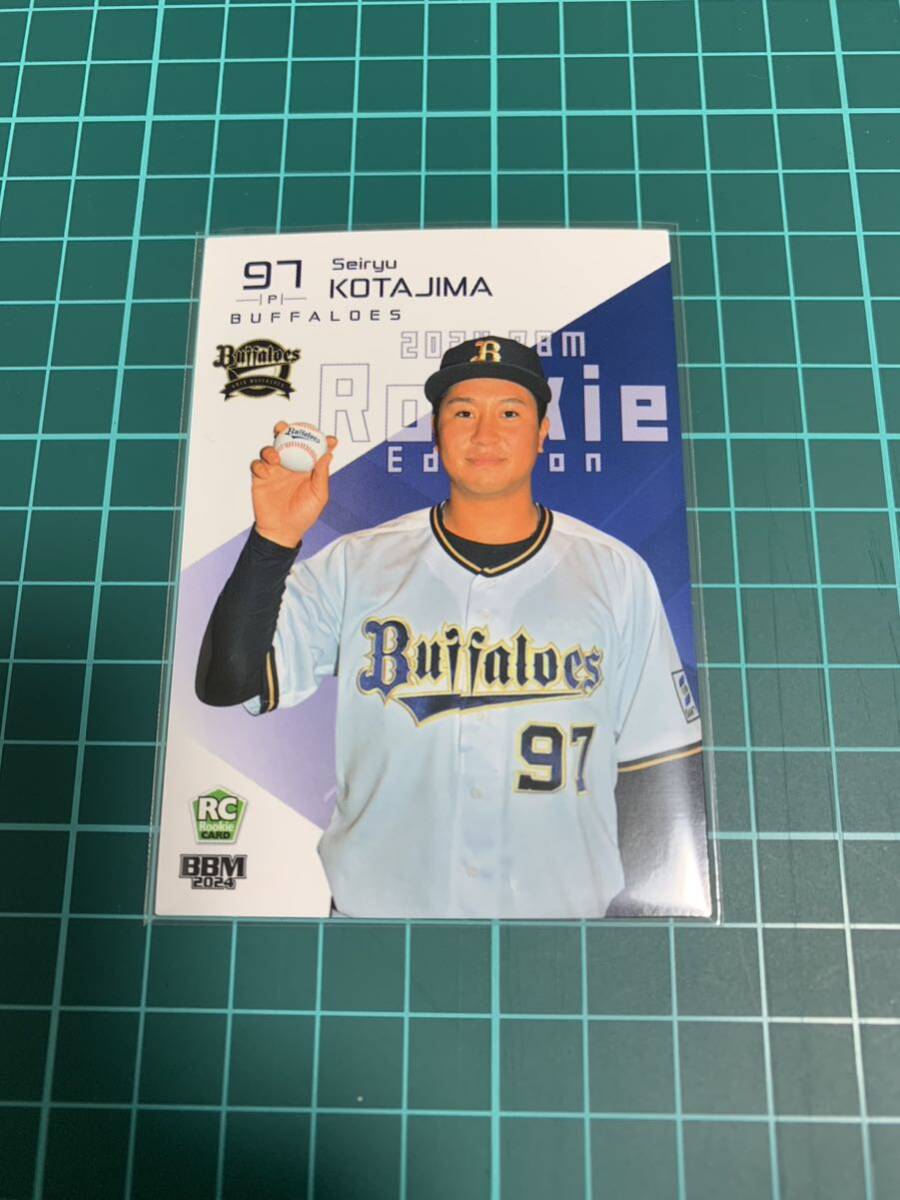 2024 BBM Rookie Edition 061 オリックスバファローズ 古田島成龍 の画像1