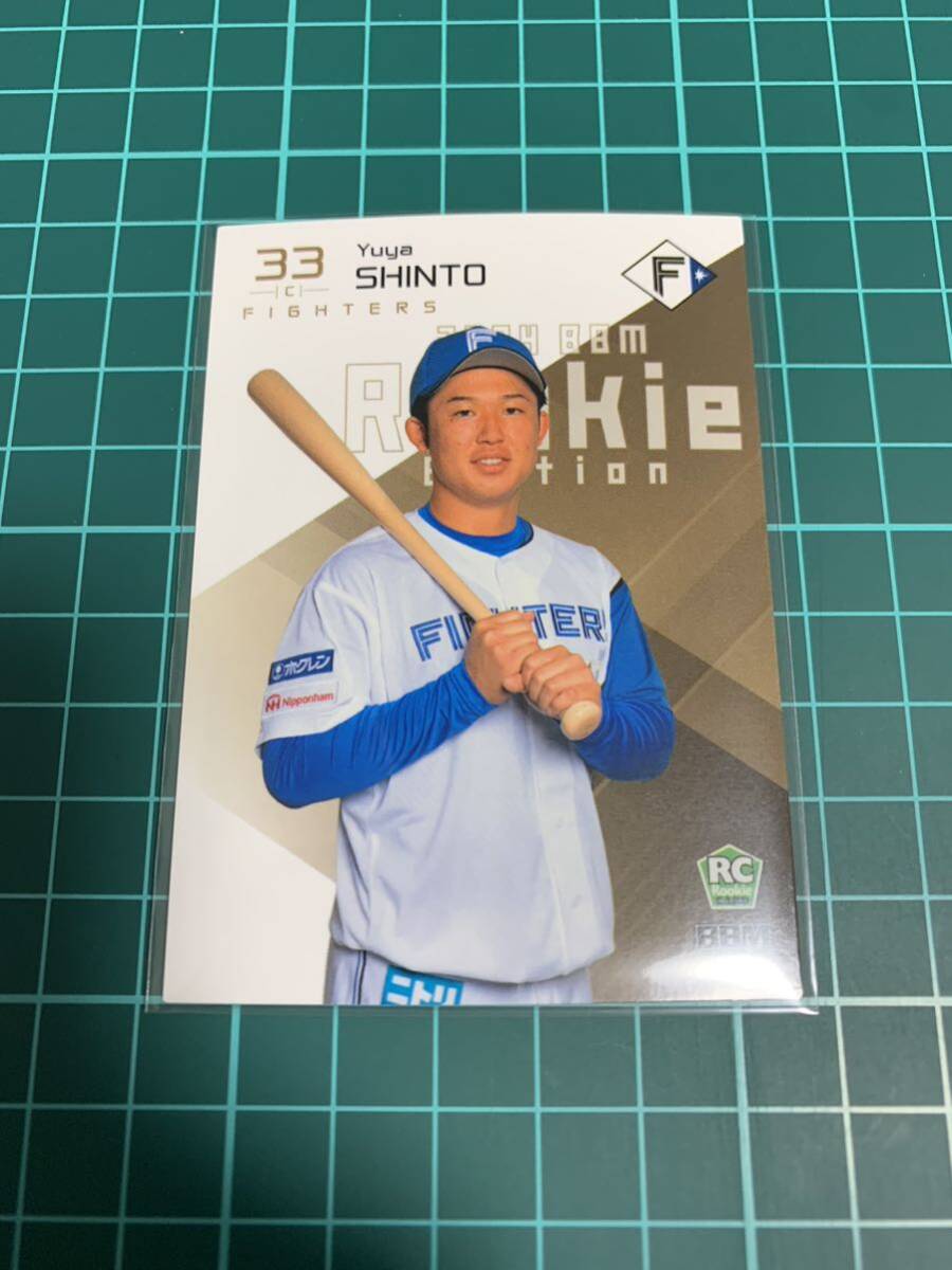 2024 BBM Rookie Edition 115 日本ハムファイターズ 進藤勇也 の画像1