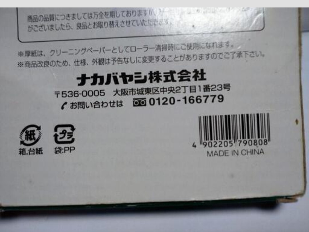 ラミネートフィルム A6 100枚 参考価格914円 藤雑貨 文具 ⑨ 19勉_画像3