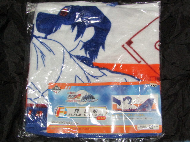  free shipping unopened goods most lot diamond. A Me . is ..**?. person blue road!! F......... one . face towel 