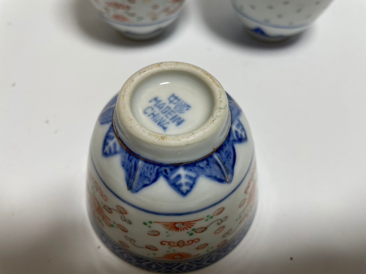 景徳鎮製 染付 中国 煎茶碗_画像3