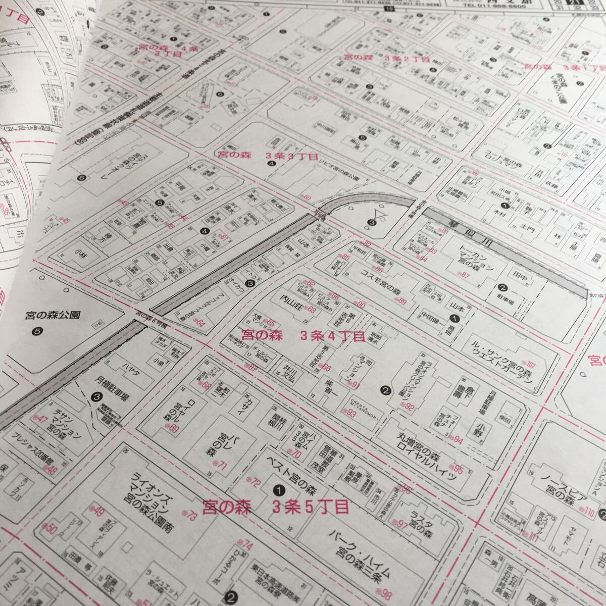 h-302 ゼンリン住宅地図 北海道 札幌市 中央区 2017※10_画像5