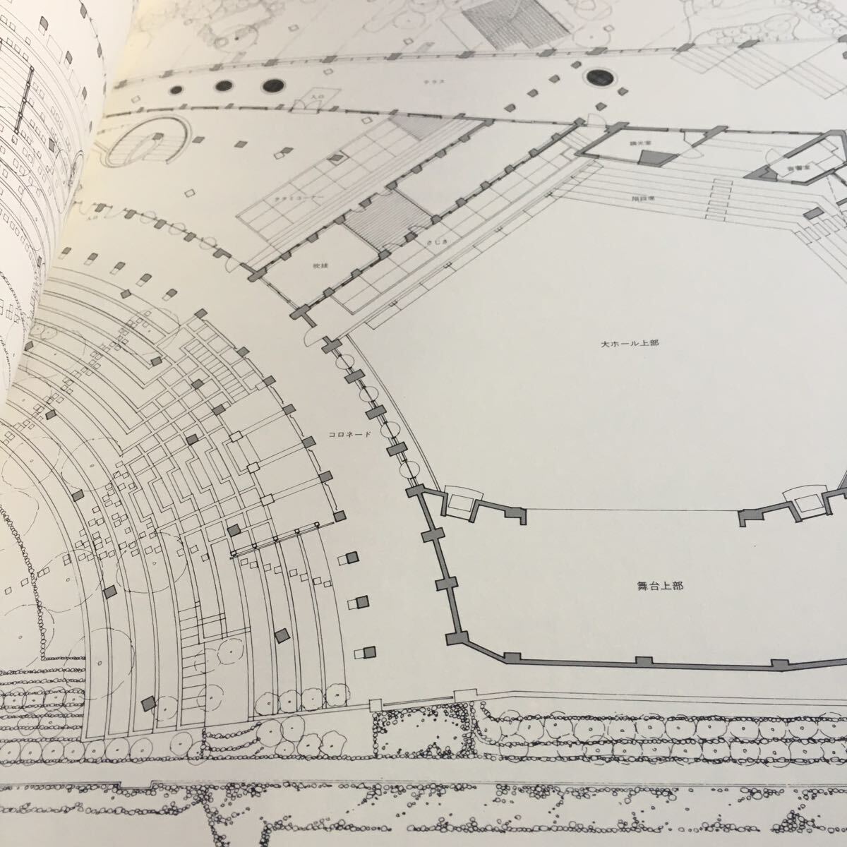 i-220 世界建築図集29 象設計集団 宮代町進修館※10_画像3