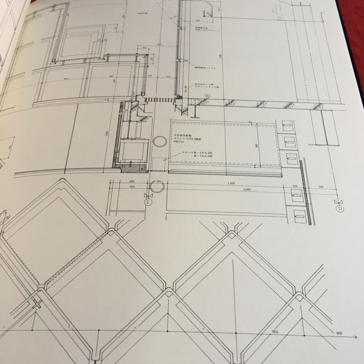 i-222 世界建築設計図集 31 日建設計/林昌二 東京のオフィスビルディング※10_画像5