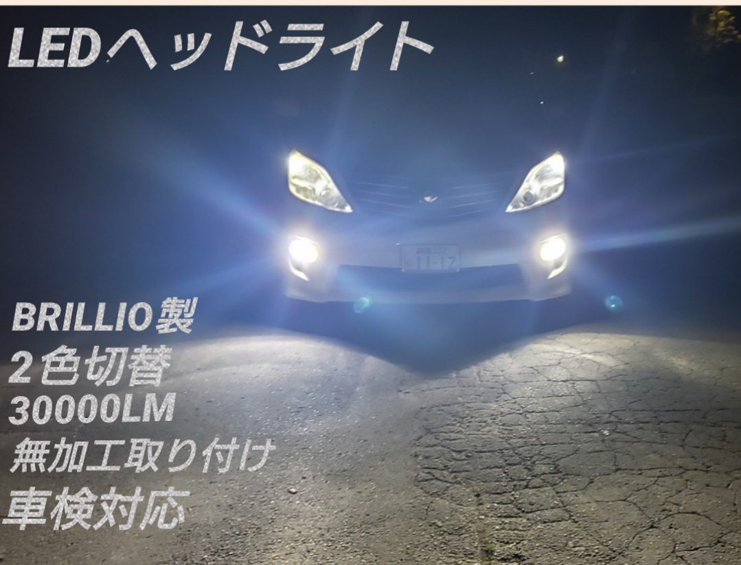 NEW h3c/h3d/h3/h3a LEDフォグ 2色切替 ホワイト/イエロー 超爆光 55W 6500/3000K 12V/24V H8/H11/H16/HB4.H4 送料無料・の画像5