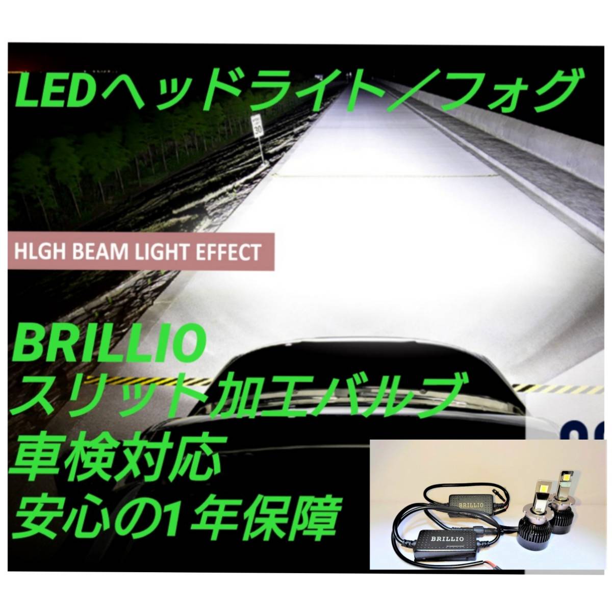 GW shipping 34,200 candela discount ] Aprilia RS250 Maxam HID.. bright H1 LED head light 65W-6500k vehicle inspection correspondence 1 year guarantee h1/h7