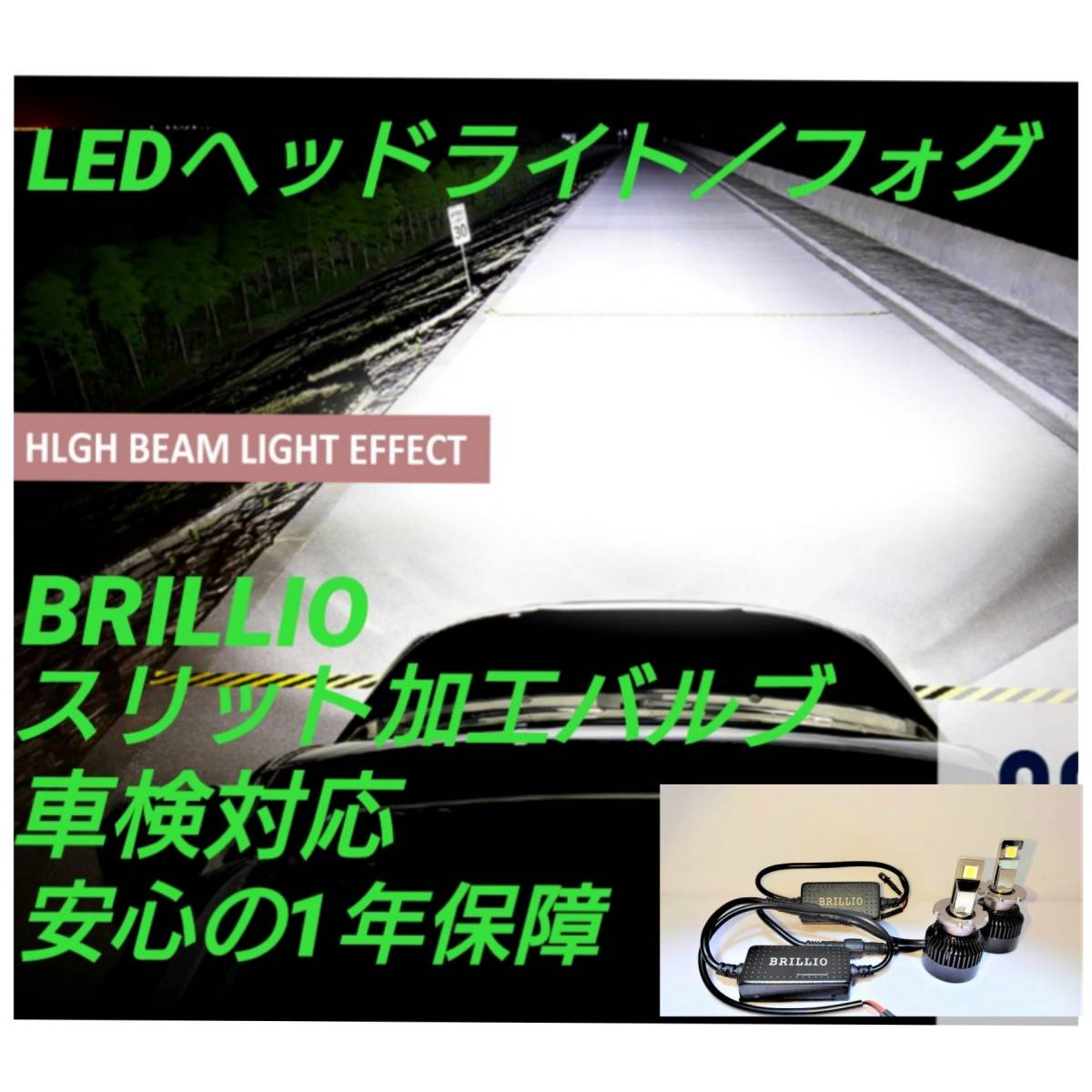 ￥999値引き　68,300cdカンデラ LEDヘッドライト/フォグ　46000LMより明るいLED　D4S/D2S//HB3/H7/H1 超爆光フォグH8/H11/H16/HB4/車検対応_画像1