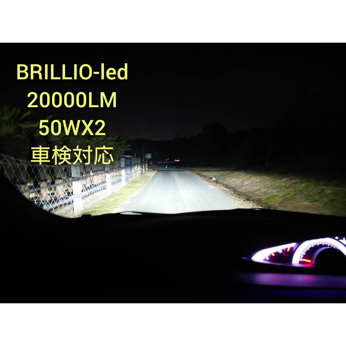 明るさ光量Up 6500k/20.000lm LEDヘッドライトD2S/D2R 車検対応/無加工ポンツケ HIDより明るいLED化 綺麗なカツトラインHB3/.hb4/h7/H8/H11_画像7