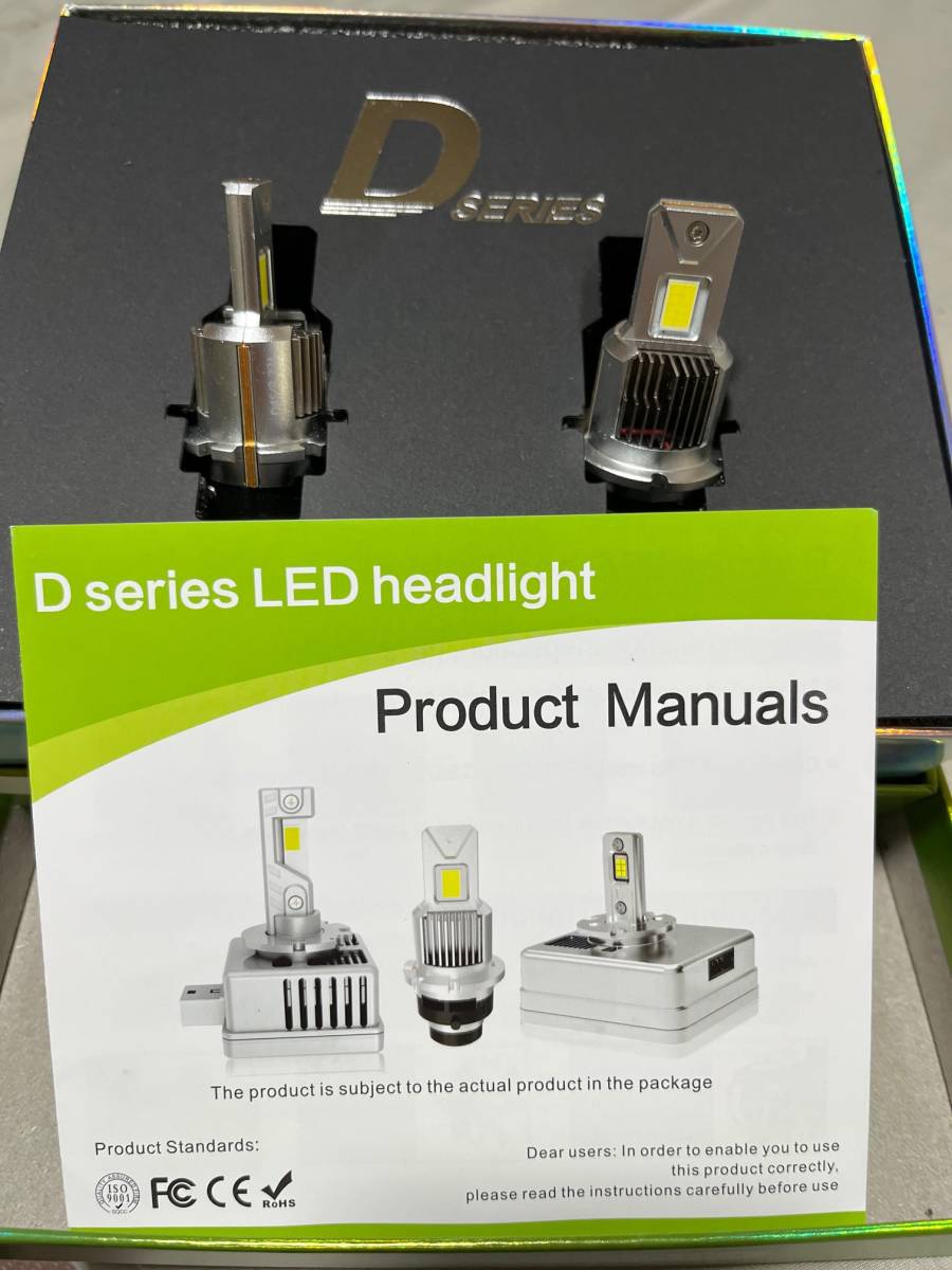 明るさ光量Up　6500k/20.000lm LEDヘッドライトD2S/D2R　車検対応/無加工ポンツケ HIDより明るいLED化 綺麗なカツトライン_画像2