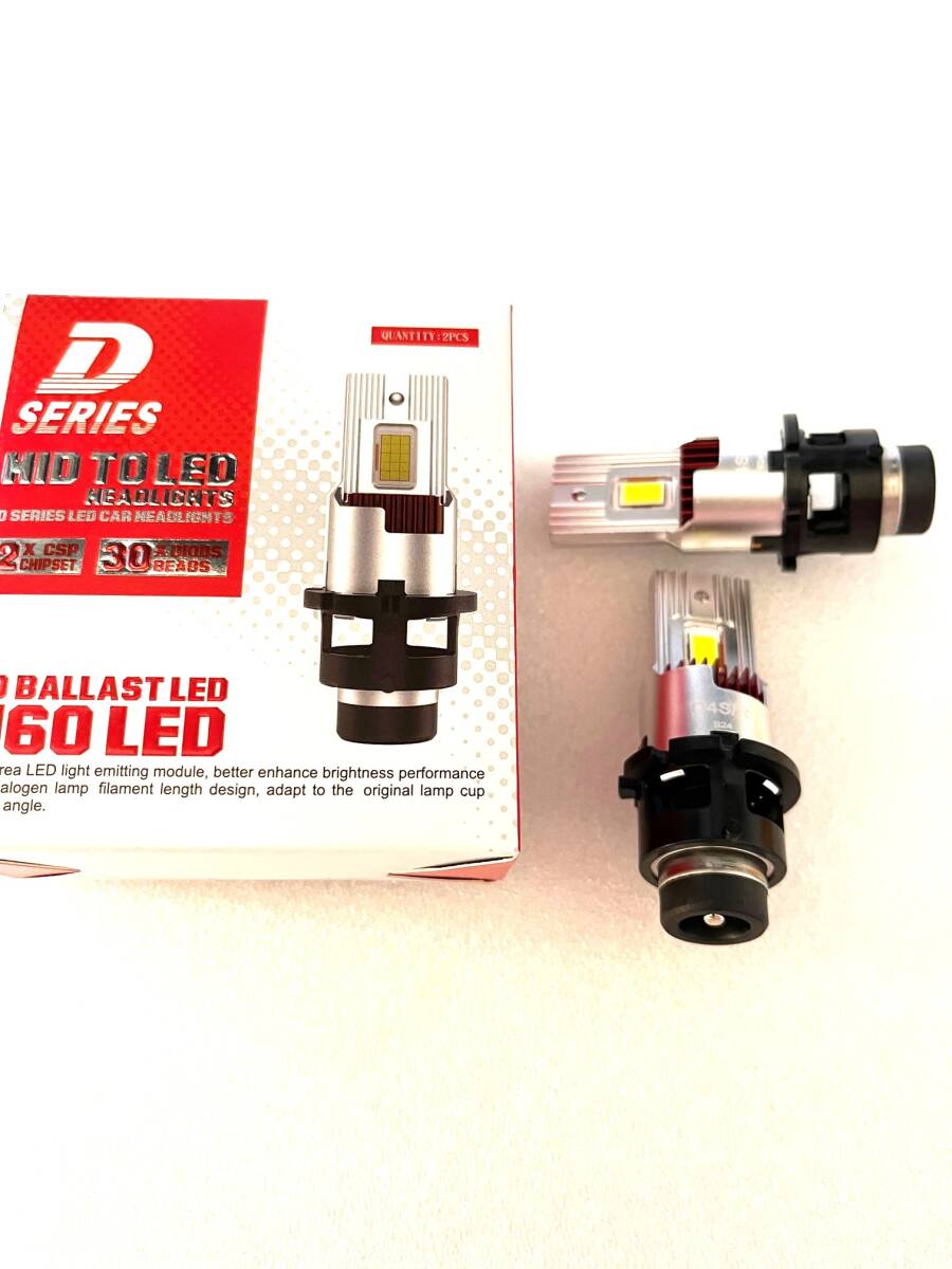 ★ステップワゴンRK　純正HID交換用　D2S/D2R　LEDヘッドライトX1個　無加工ポンツケ　明るさ光量UP　LED-9000LM6000K　1年間保障_画像1