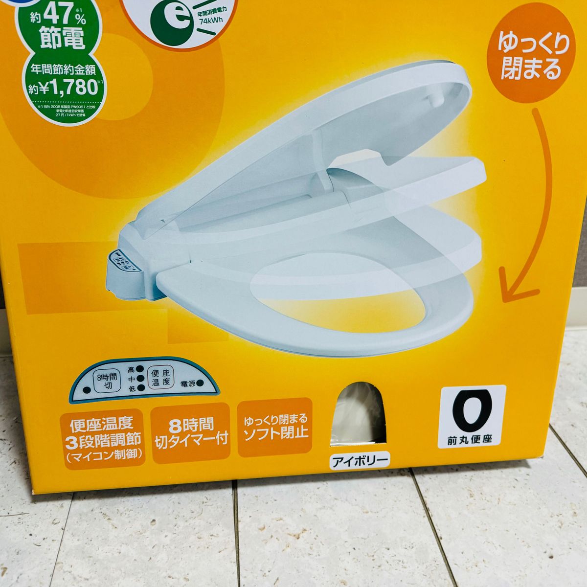 三栄水栓 SANEI 前丸暖房便座 アイボリー PW9041-I|Yahoo 三栄水栓 SANEI 前丸暖房便座 アイボリー PW9041-I|Yahoo