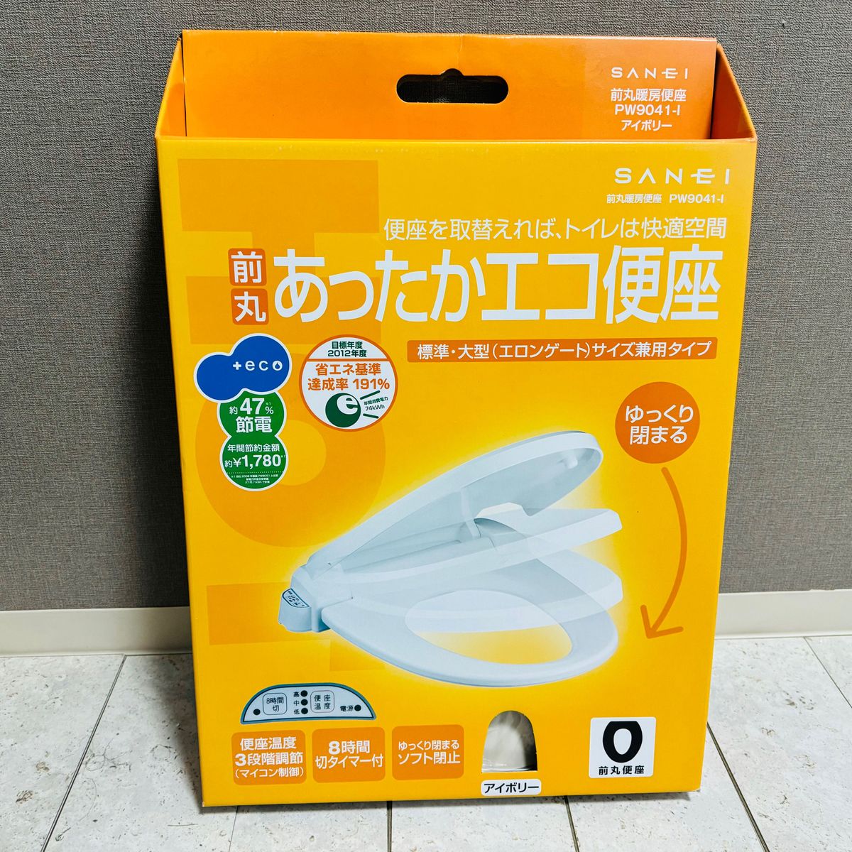 三栄水栓 SANEI 前丸暖房便座 アイボリー PW9041-I|Yahoo 三栄水栓 SANEI 前丸暖房便座 アイボリー PW9041-I|Yahoo