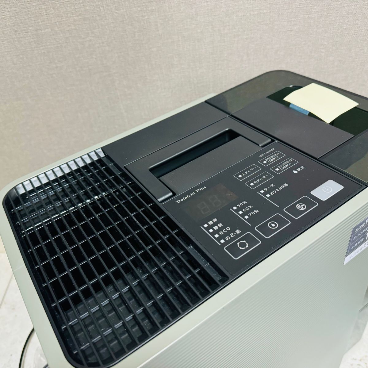 ダイニチ工業 ハイブリッド式加湿器 LX TYPEHD-LX1023(H ダイニチ工業 ハイブリッド式加湿器 LX TYPEHD-LX1023(H