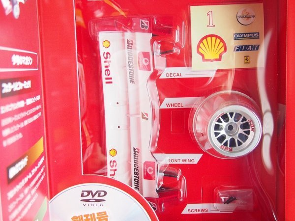 週刊 フェラーリラジコンカー F2004 全100巻　未開封　未組立　デアゴスティーニ　Ferrari　レーシングカー　模型　レトロ　G8_画像7