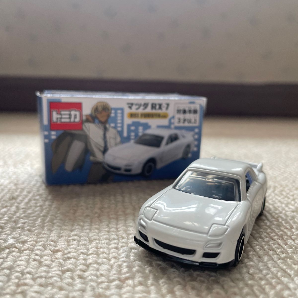 安室透 RX-7 トミカ ユニバ