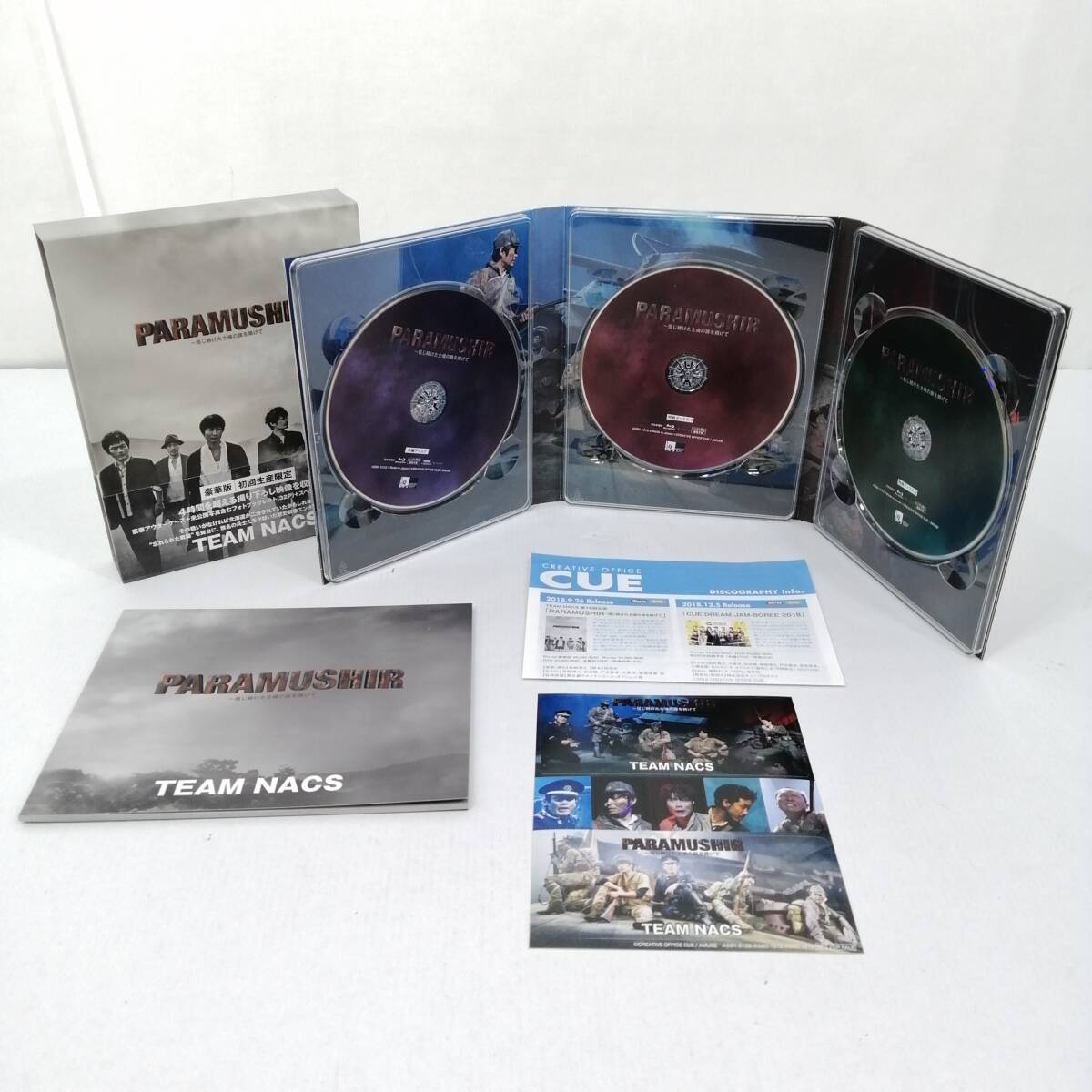 中古＃TEAM NACS PARAMUSHIR ～信じ続けた士魂の旗を掲げて～ 豪華版 初回生産限定 Blu-ray の画像1