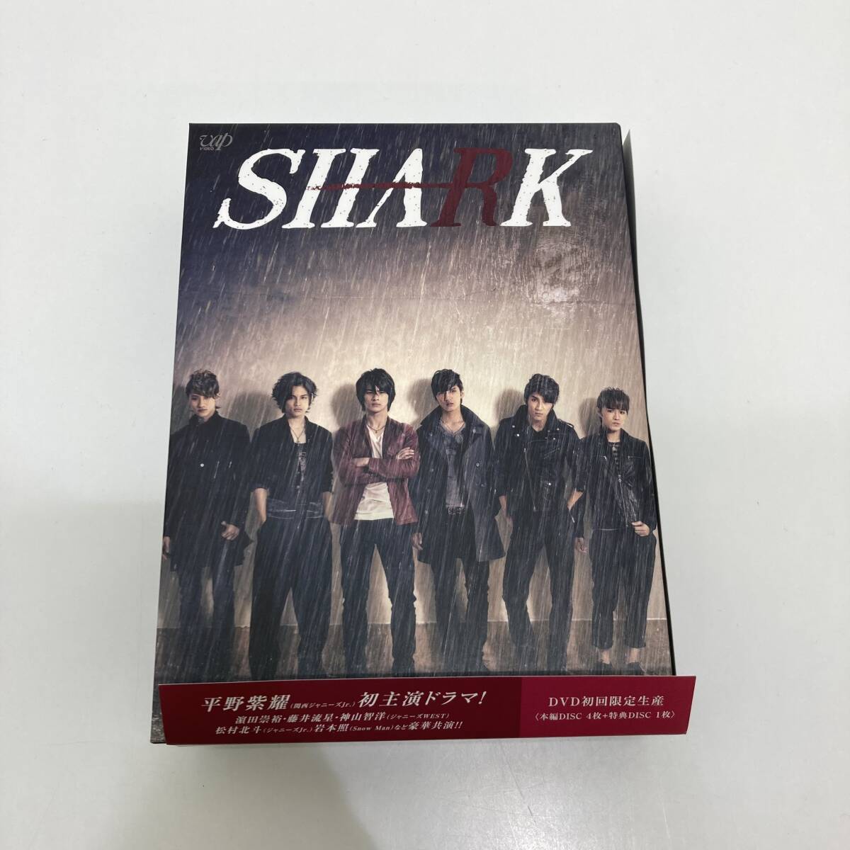 中古〇SHARK DVD-BOX 初回限定生産豪華版 平野紫耀他の画像1