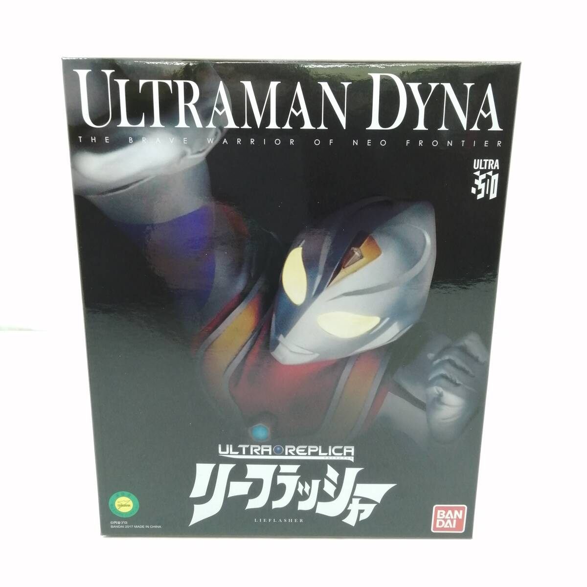 1 jpy ~ unopened # Lee flasher Ultraman Dyna 