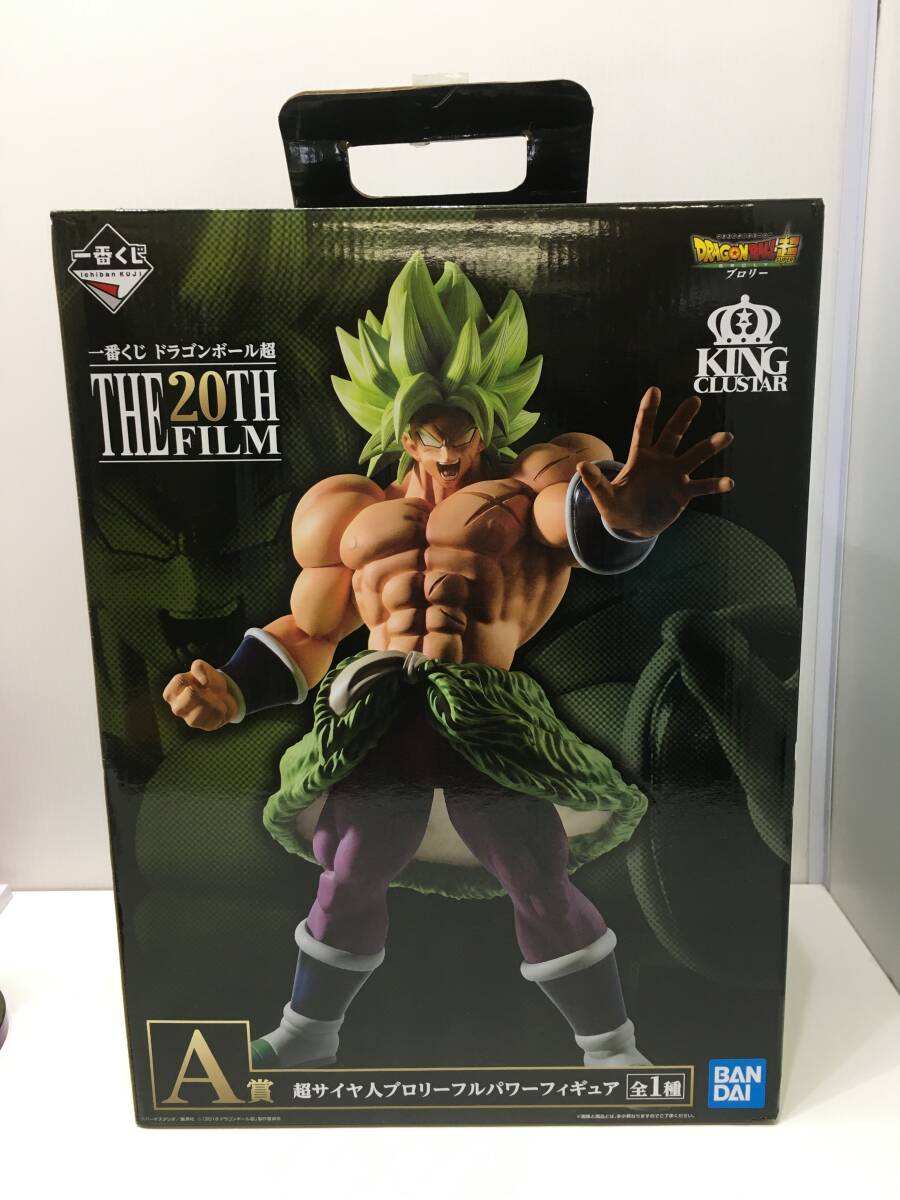 :１円～ バンダイ(BANDAI) 一番くじ ドラゴンボール超 THE 20TH FILM A賞 超サイヤ人ブロリーフルパワーフィギュア　箱傷み有_画像1