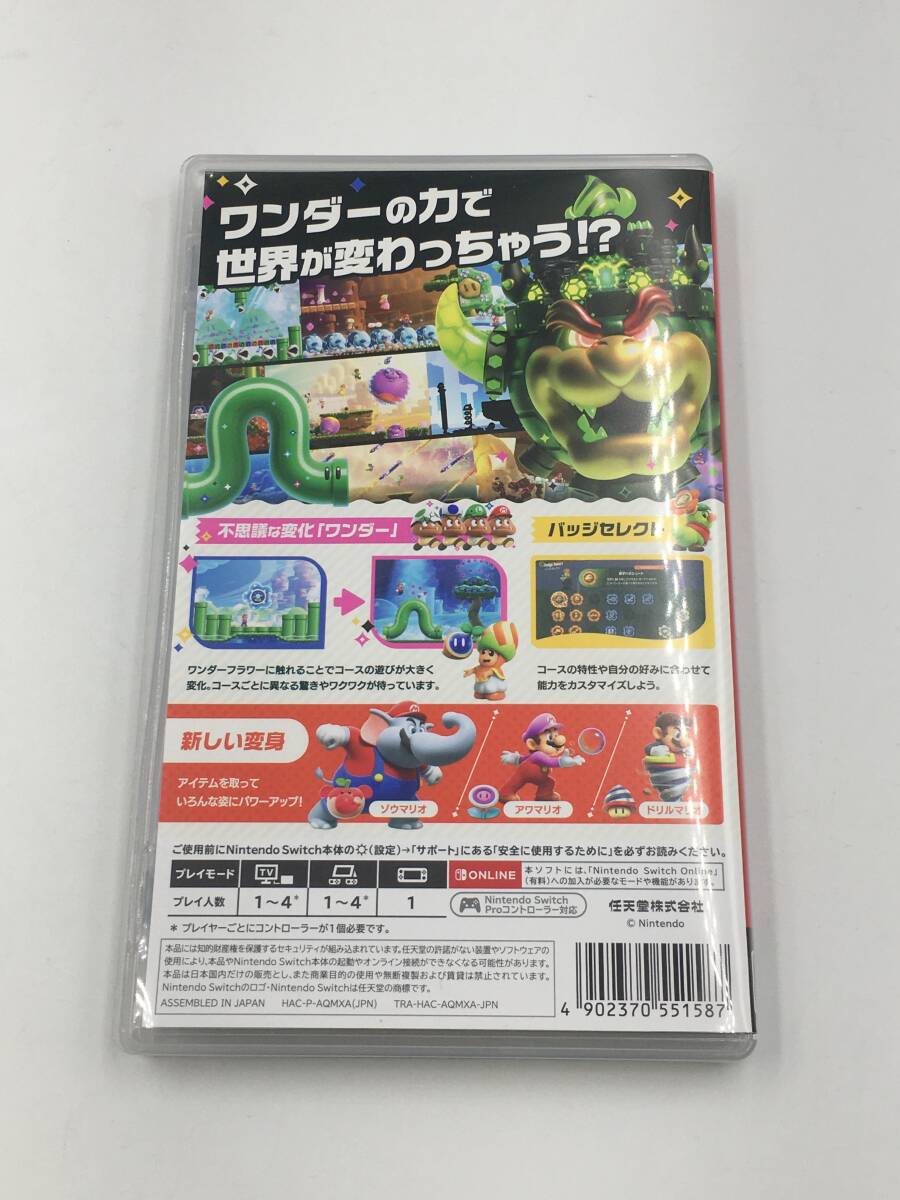 :中古美品 スーパーマリオブラザーズ ワンダー -Switch ソフト ニンテンドー　端子キズ無_画像2