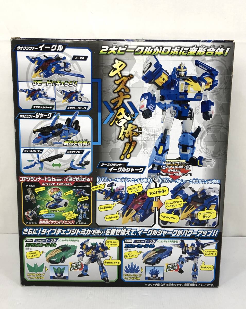 1円～// トミカ 絆合体 アースグランナー EG02 イーグルシャーク【中古】現状渡し タカラトミー ロボット 玩具