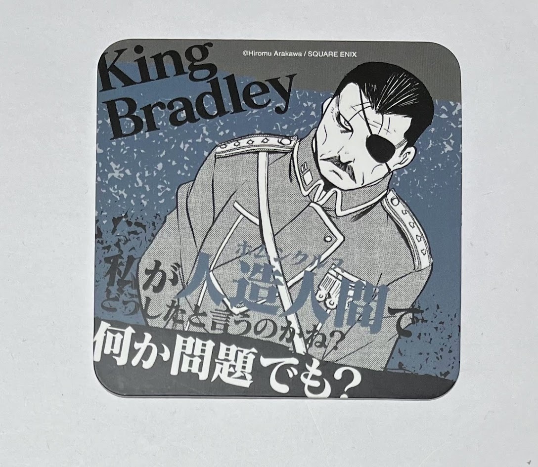 鋼の錬金術師カフェ2019 in アニぱらカフェ コースター キング・ブラッドレイの画像1