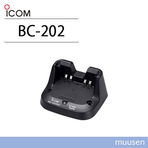 Icom BC-202 1. модель быстрое зарядное устройство рация 