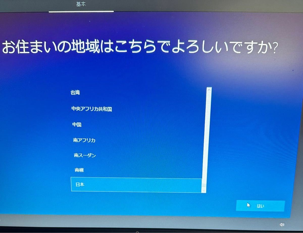 DELL/新品未開封/正規品 Windows 10 Pro 64bit OS インストール ディスク/認証保証他社PCも対応_画像3