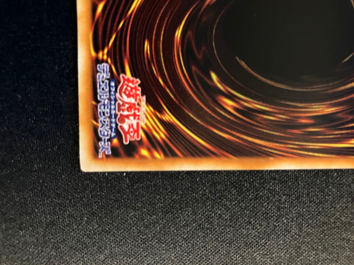 遊戯王 究極宝玉神 レインボー・ドラゴン ホログラフィックレア 遊戯王 究極宝玉神 レインボー・ドラゴン ホログラフィックレア