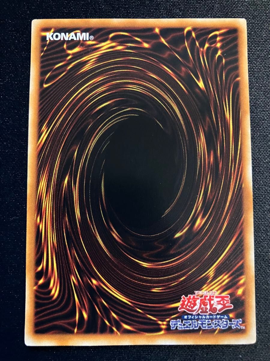 遊戯王 究極宝玉神 レインボー・ドラゴン ホログラフィックレア 遊戯王 究極宝玉神 レインボー・ドラゴン ホログラフィックレア