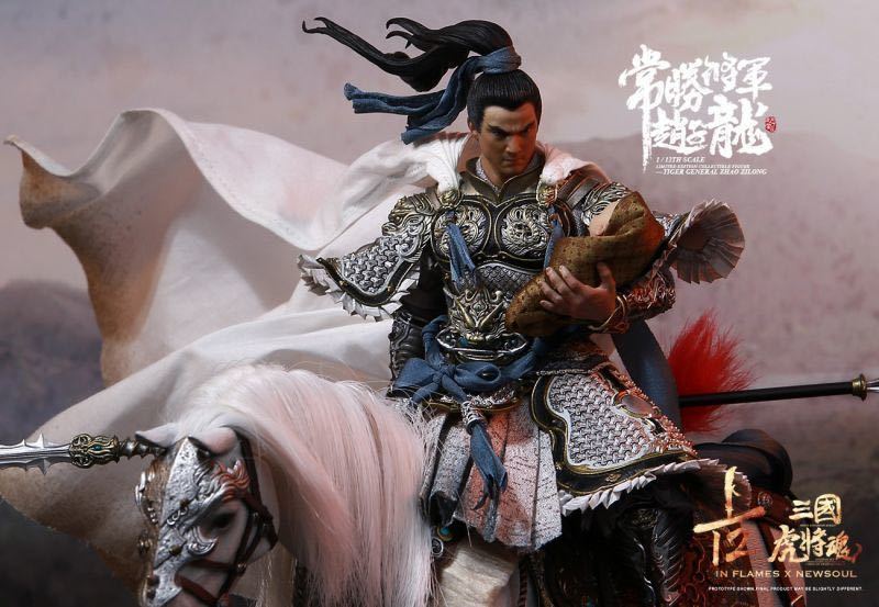 新品未開封 Inflames Toys IFT-051三国伝趙雲子龍 1/12フィギュア(検バンダイ メディコム メディコス POPTOYS PCTOYS verycool 超像革命等)_画像3