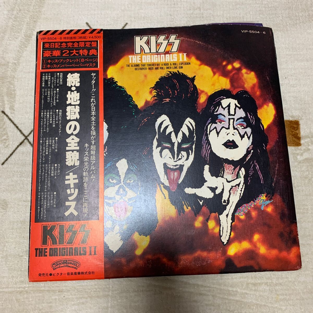 Yahoo!オークション - KISS キッス LP レコード 続 地獄の全貌 Yahoo!オークション - KISS キッス LP レコード 続 地獄の全貌