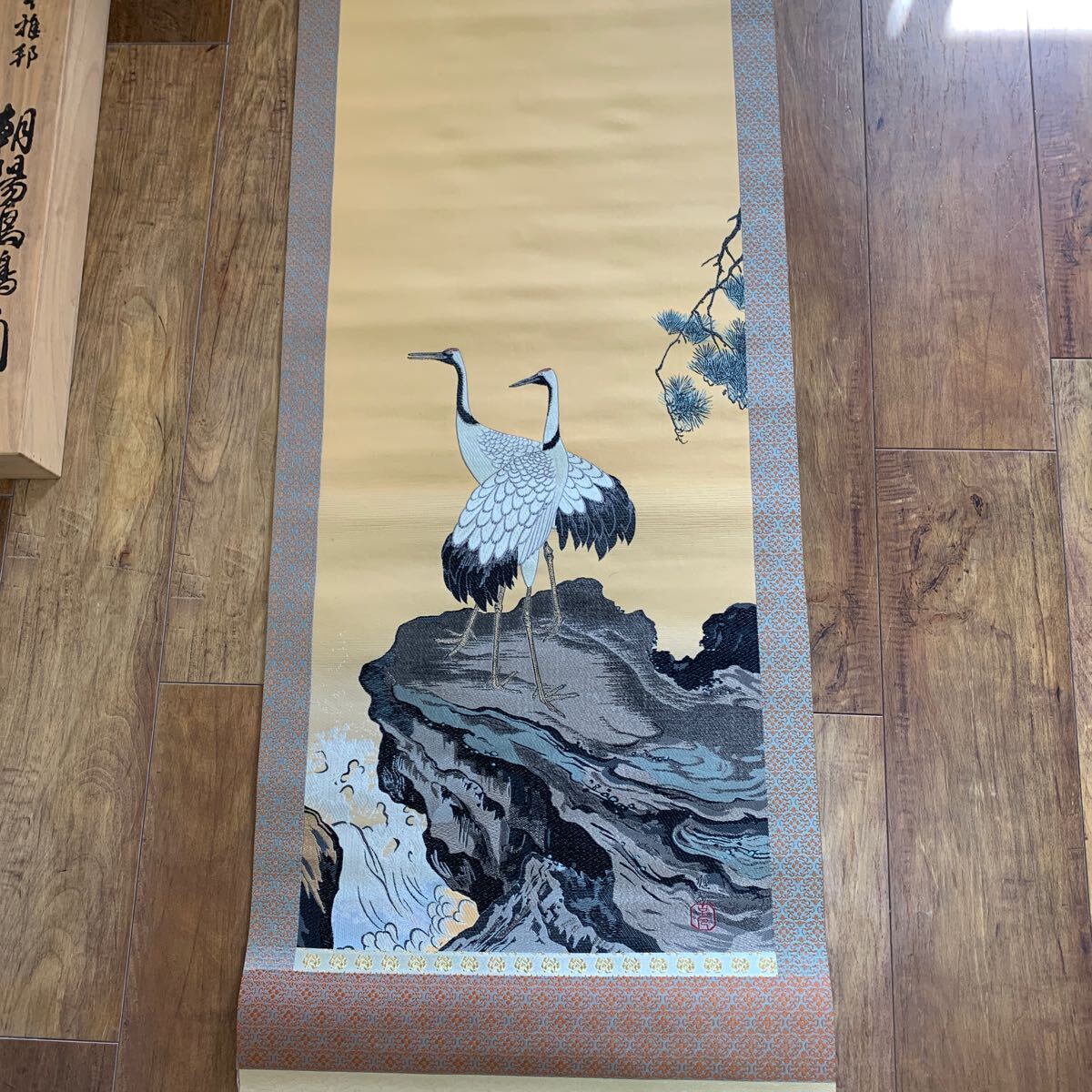 橋本雅邦 掛軸 朝陽鳴鶴の図 美術品 全長約183cm_画像2