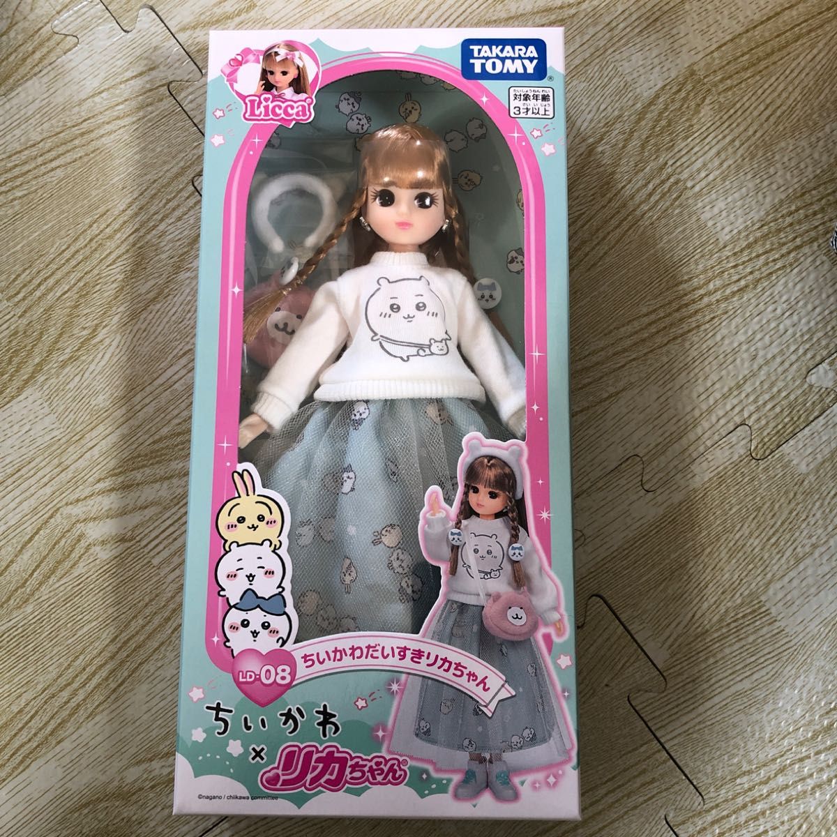 リカちゃん LD-08 ちいかわだいすきリカちゃん｜ドール｜限定品