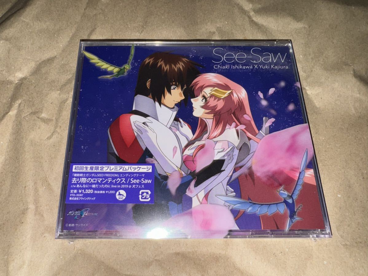 * See-Saw.... romance tiks the first times production limitation premium package CD * unopened * Mobile Suit Gundam SEED FREEDOM ED Kirara ks