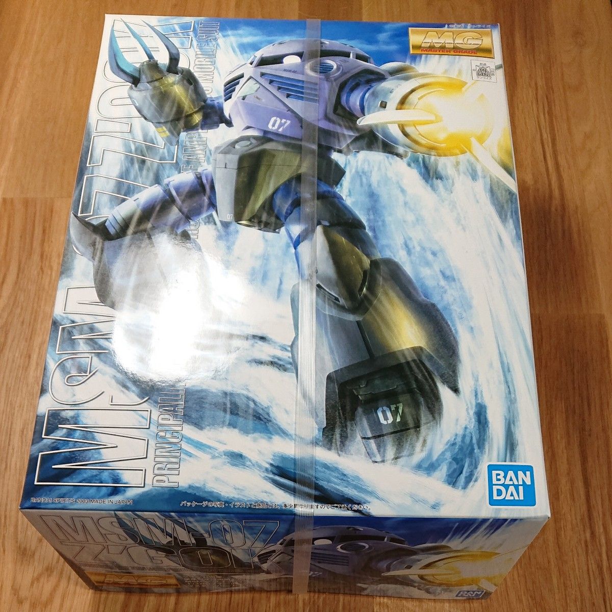 MG ズゴック 未開封品 (機動戦士ガンダム ファーストガンダム 水泳部 ガンプラ 未組立)